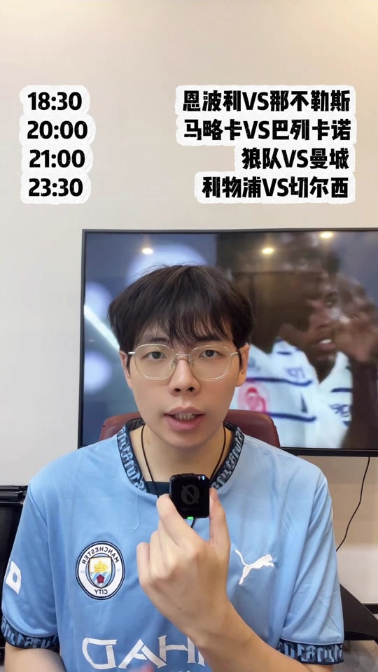 关于球队老将伤停困扰，新秀崭露头角的信息