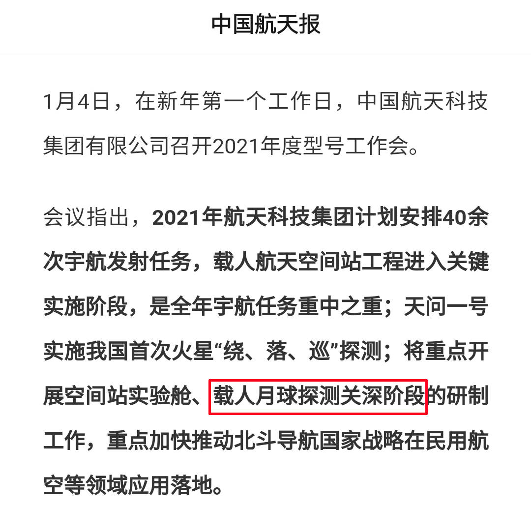 海南火箭队员势如破竹,夺得胜利的简单介绍 海南火箭队员势如破竹,夺得胜利的简单介绍