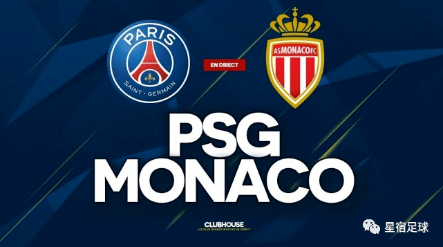 开云体育在线-摩纳哥队保持不败，坚定领先法甲积分榜稳坐榜首的简单介绍