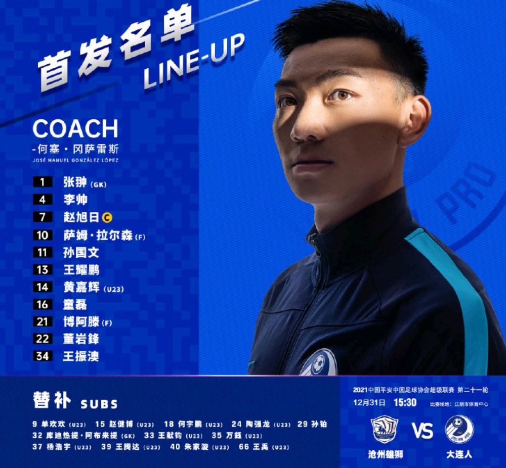 包含韦拉换帅却无济于事,保级形势岌岌可危的词条 包含韦拉换帅却无济于事,保级形势岌岌可危的词条