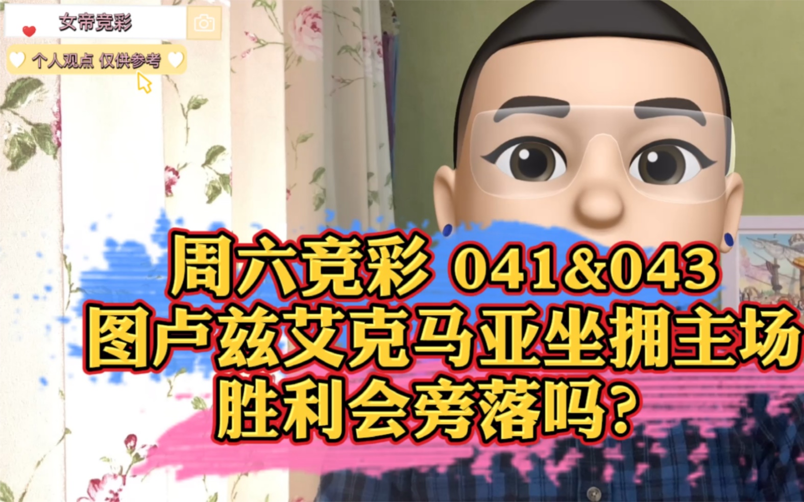 开云体育在线登录-阿尔克马尔击败图卢兹，士气高涨