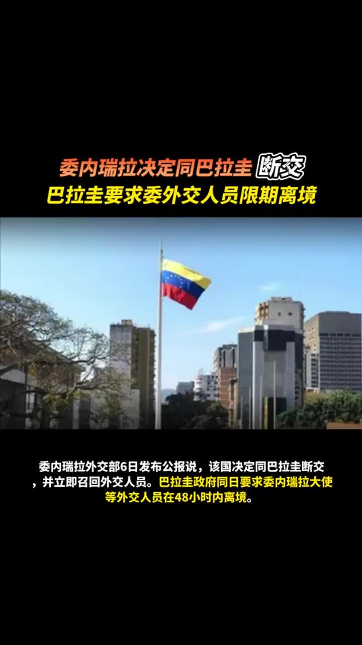 开云体育网页版入口-委内瑞拉代表团喜获殊荣，势不可挡的简单介绍