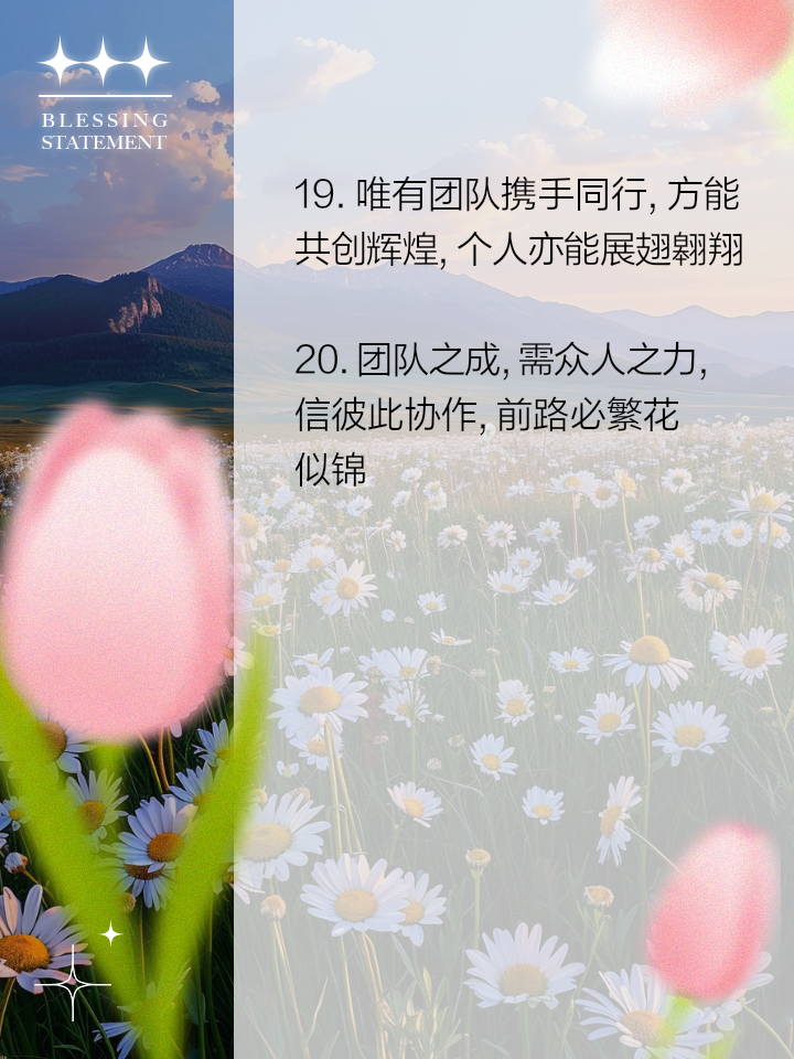 开云体育-团队力量：合作拼搏，共赢辉煌的简单介绍