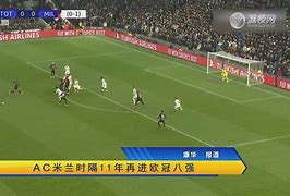 开云体育官网-内茨罗主场告捷，逐渐追赶前列