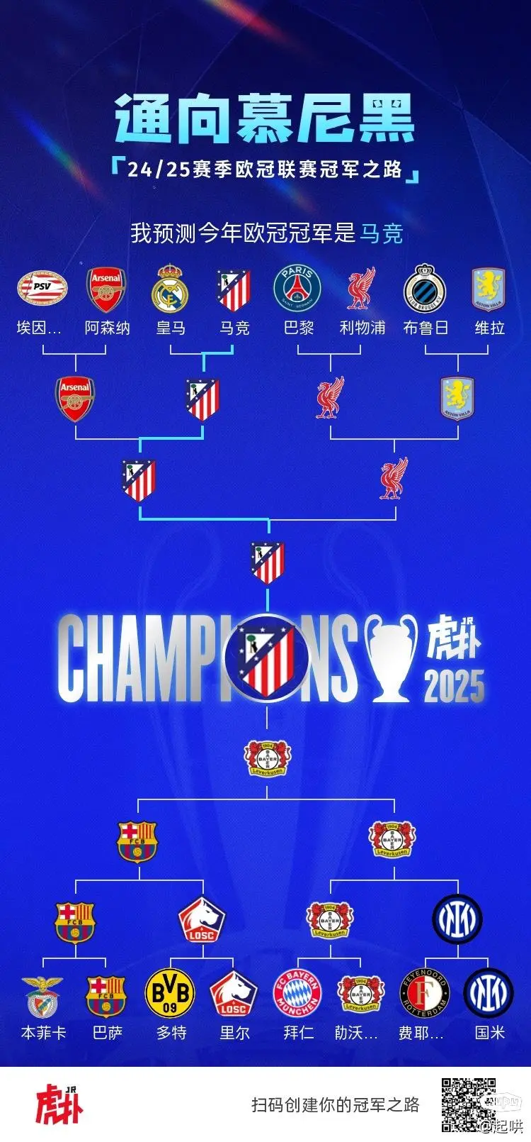 开云体育-马竞频获连胜，稳居联赛前列