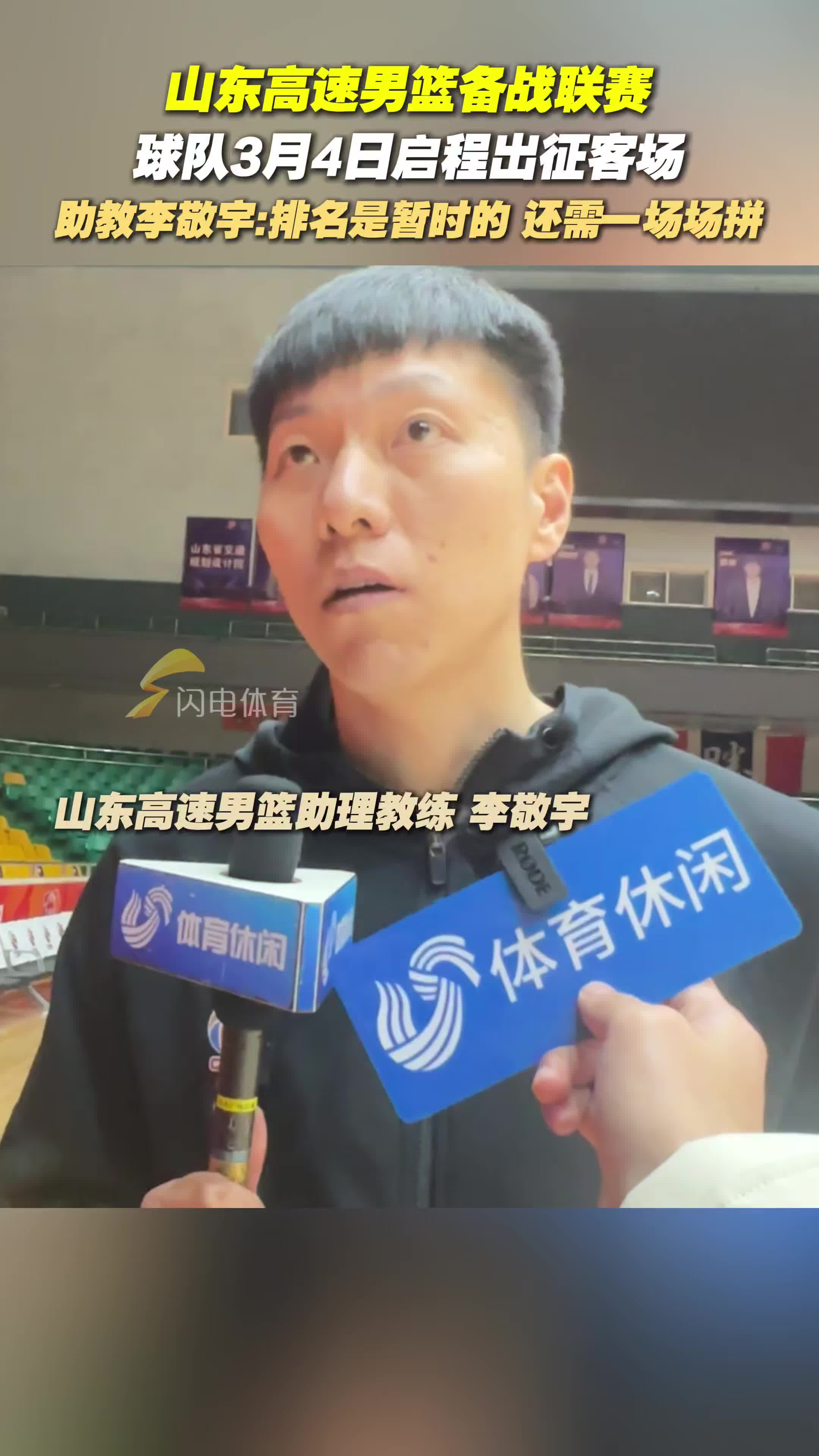 CBA球队积极备战,力争取得胜利 CBA球队积极备战,力争取得胜利