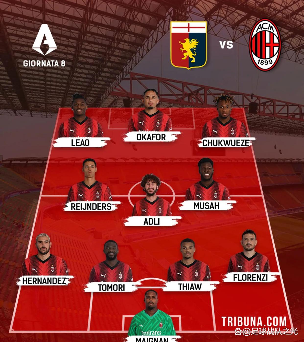 开云体育登录入口-AC米兰主场胜利，稳固欧战资格的简单介绍