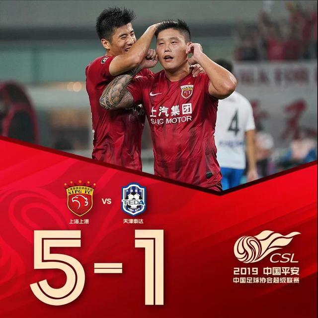 开云体育官方入口-上港迎战泰达，案例全部努力争取主场三分