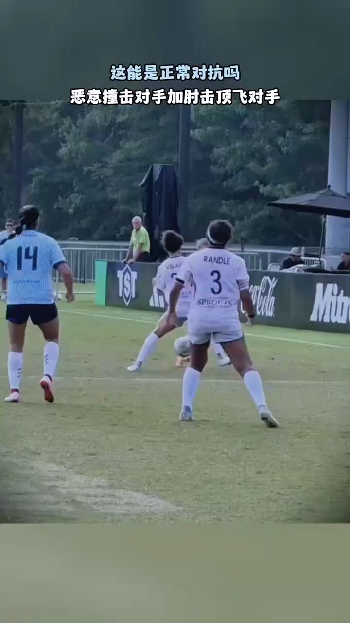 足球职业联赛上演激烈对抗，赛况扣人心弦的简单介绍