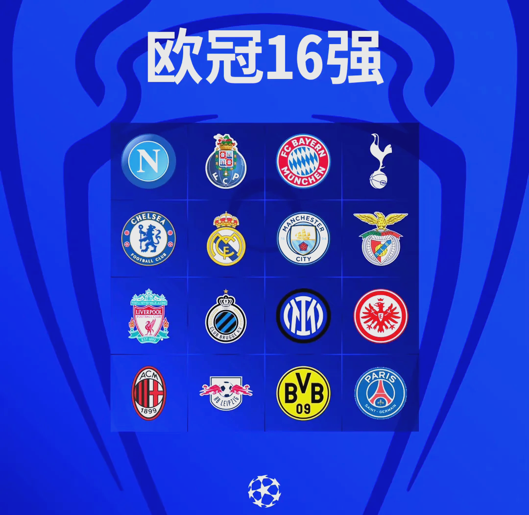 罗马城大比分胜利，晋级欧冠小组赛