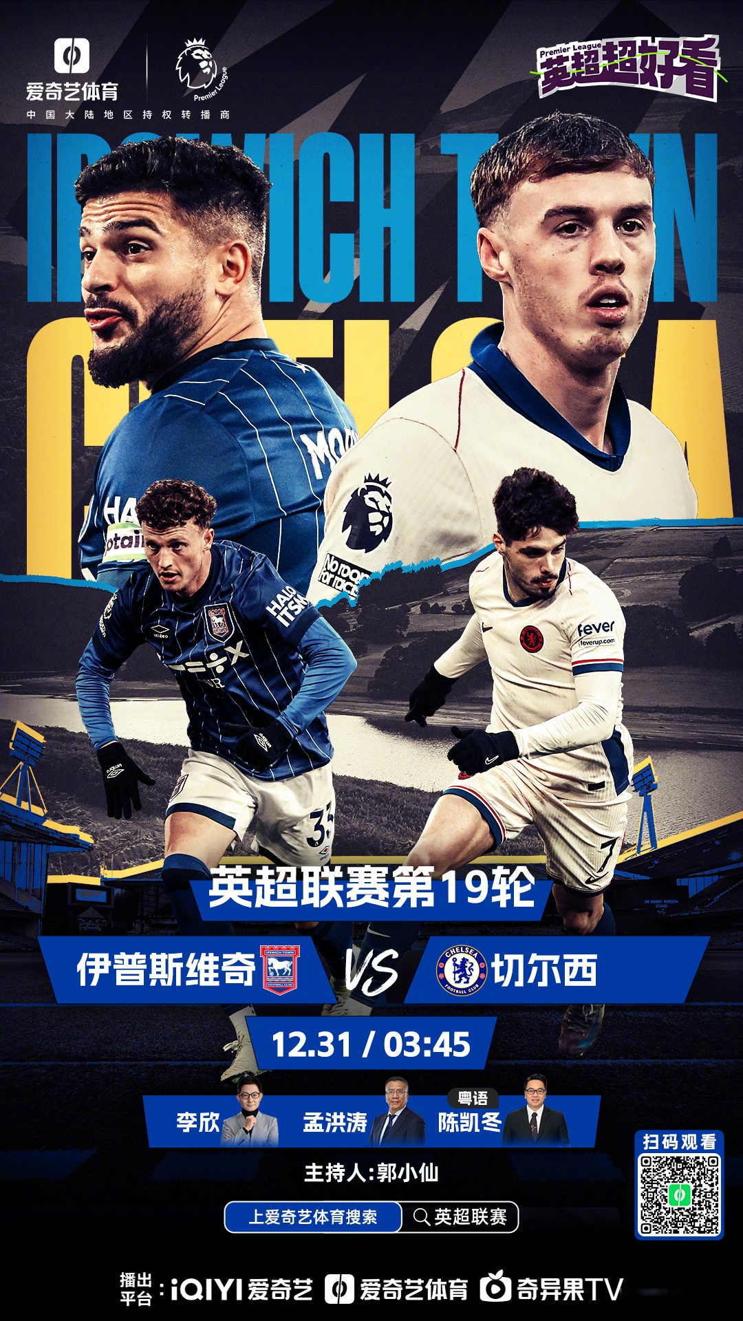 开云体育在线-英超球队冬季转会窗口开启，引进新援的简单介绍