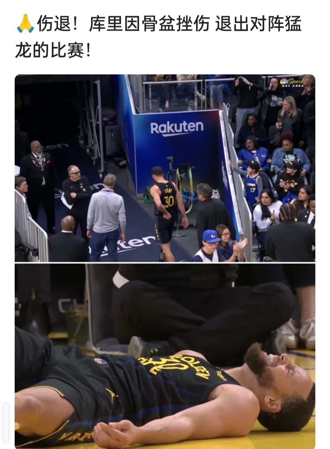 勇士队的伤病忧虑,库里是否能够顶住压力?的简单介绍 勇士队的伤病忧虑,库里是否能够顶住压力?的简单介绍