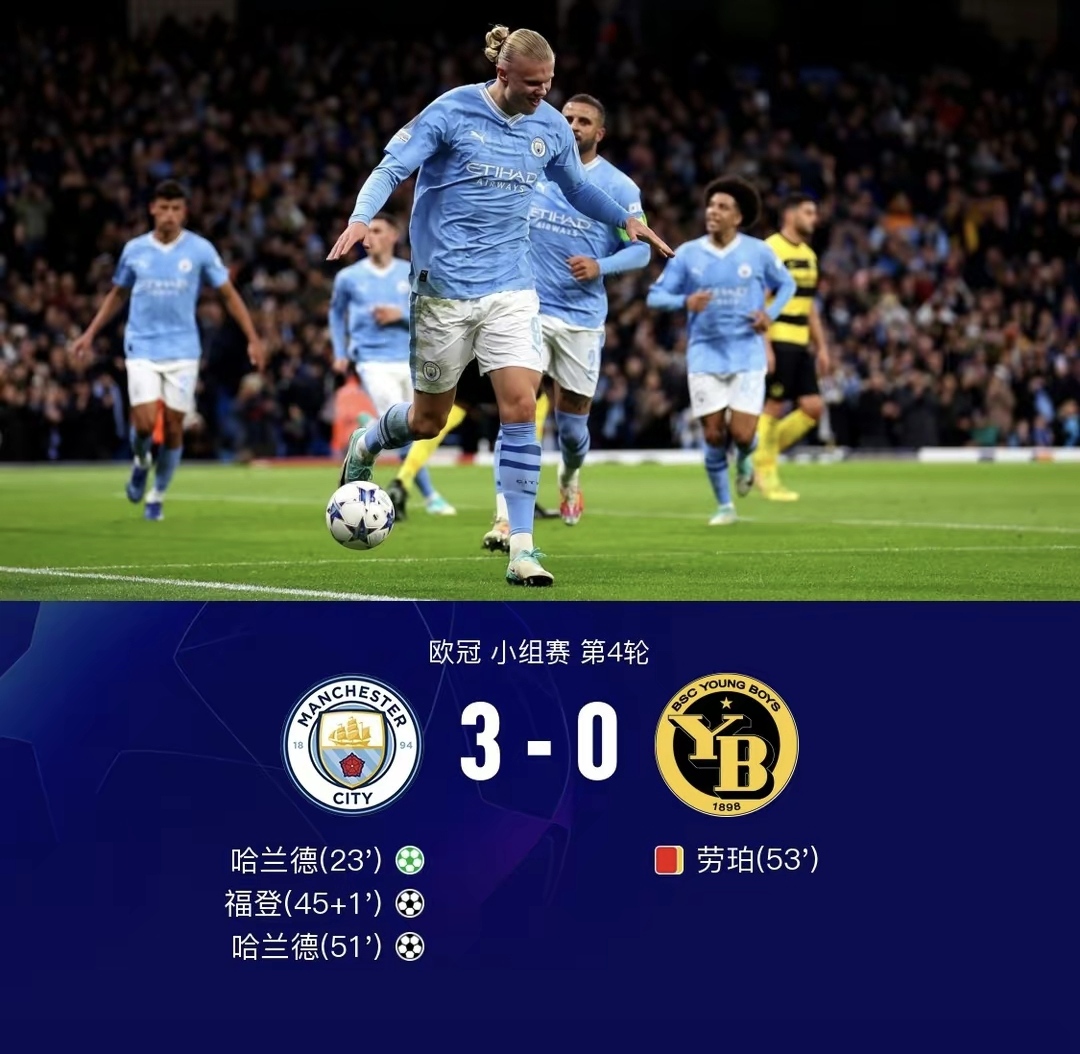 关于胜负悬殊:实力悬殊球队比分差距悬殊的信息 关于胜负悬殊:实力悬殊球队比分差距悬殊的信息