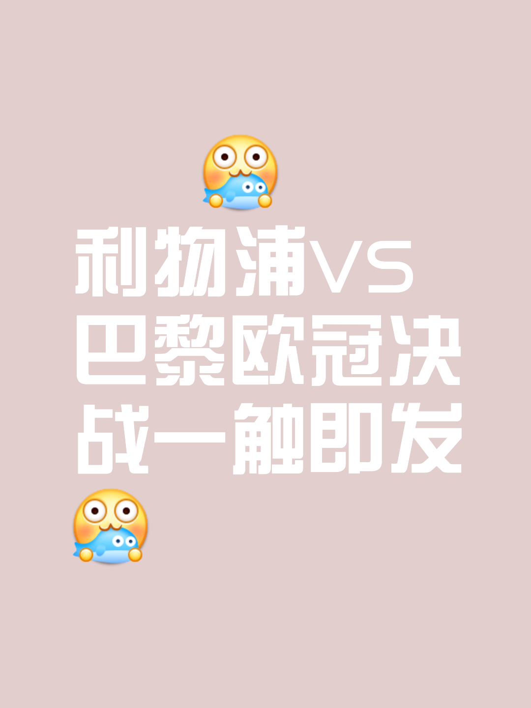 开云体育在线登录-包含法尔考复出闪耀，利物浦逆转晋级，欧冠疯狂轰炸的词条