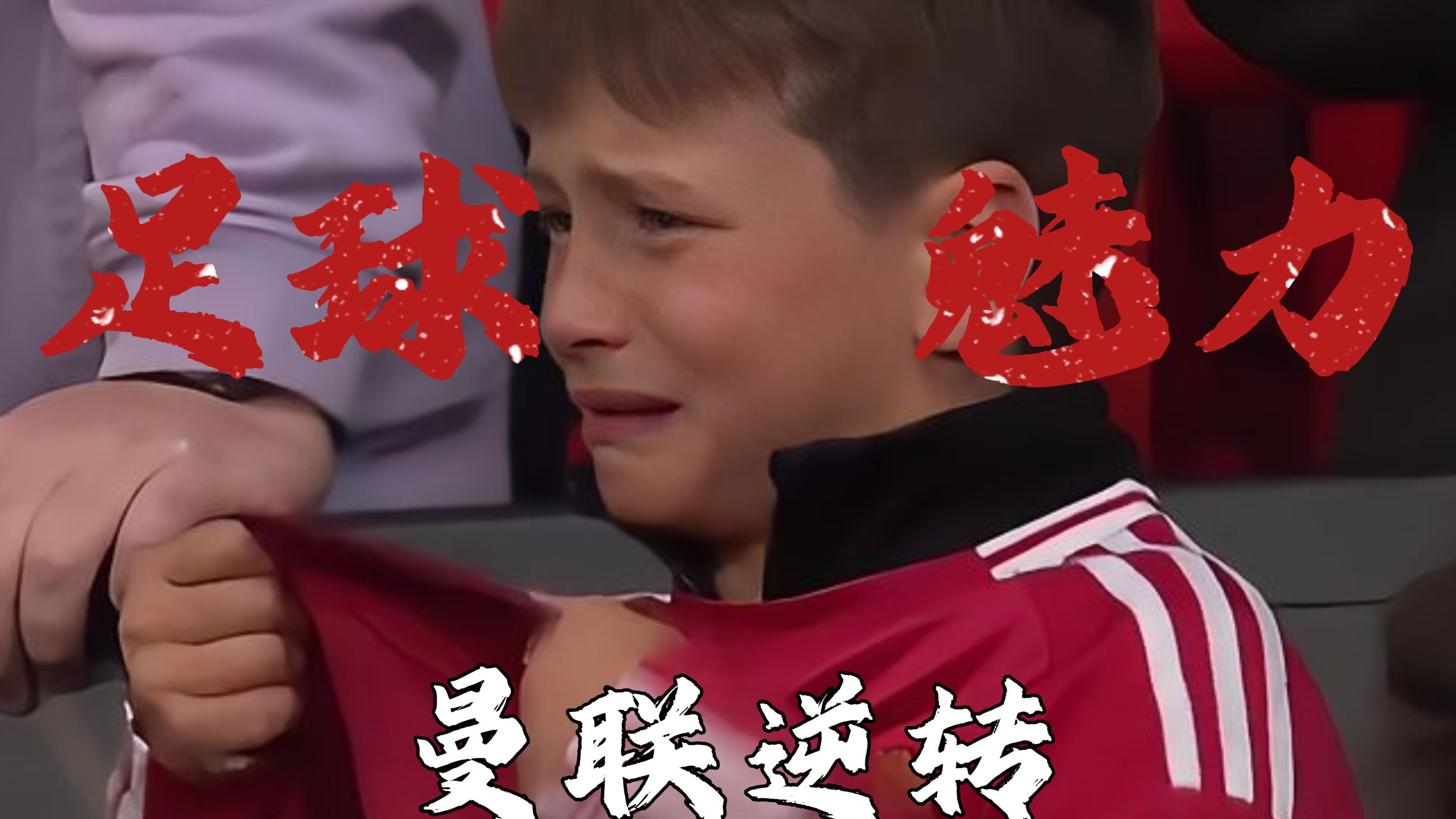 包含精彩比赛引发球迷热议,纷纷点赞!的词条 包含精彩比赛引发球迷热议,纷纷点赞!的词条