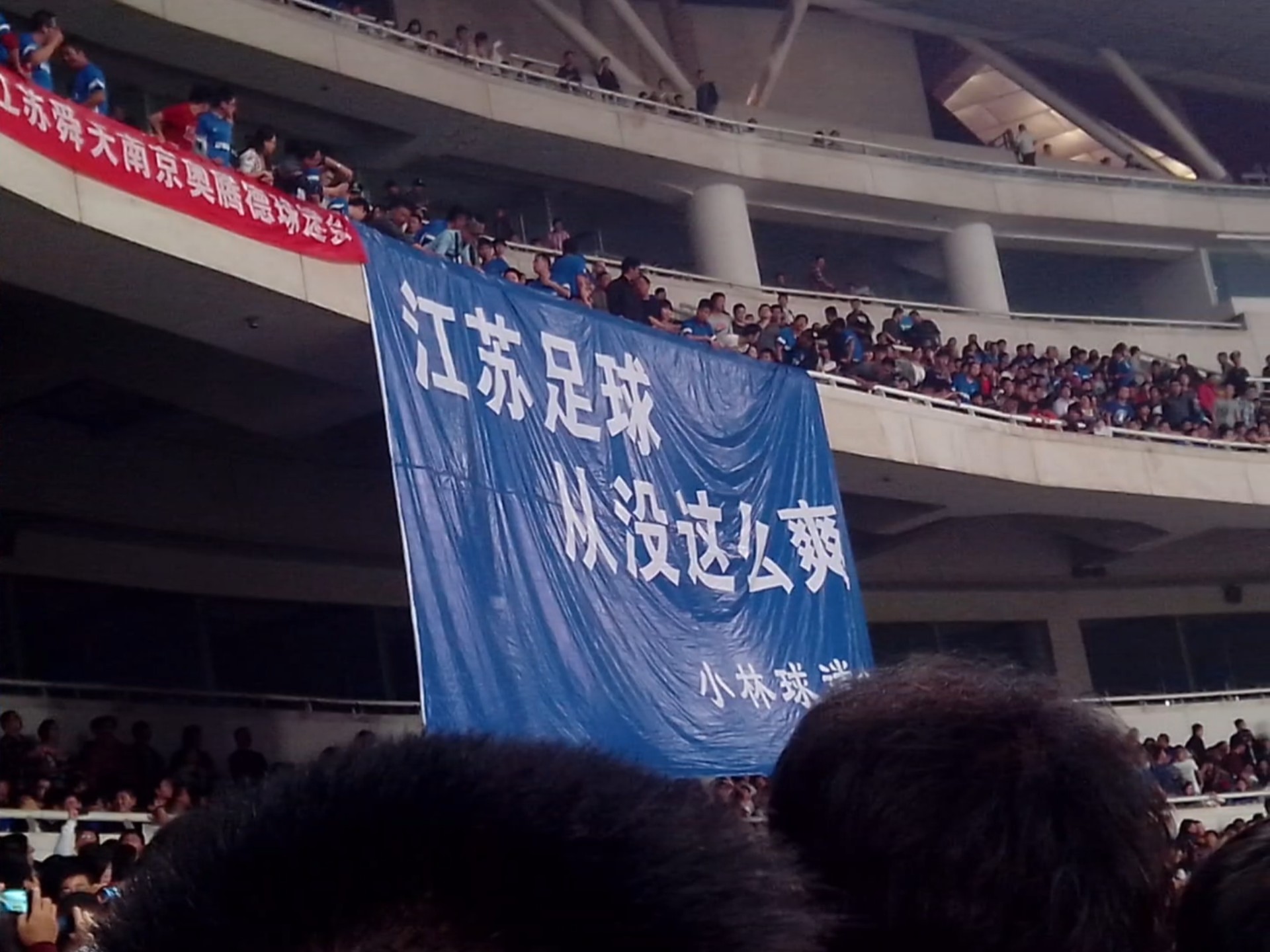 开云体育app-江苏足球队对阵天津泰达，角逐胜负激烈