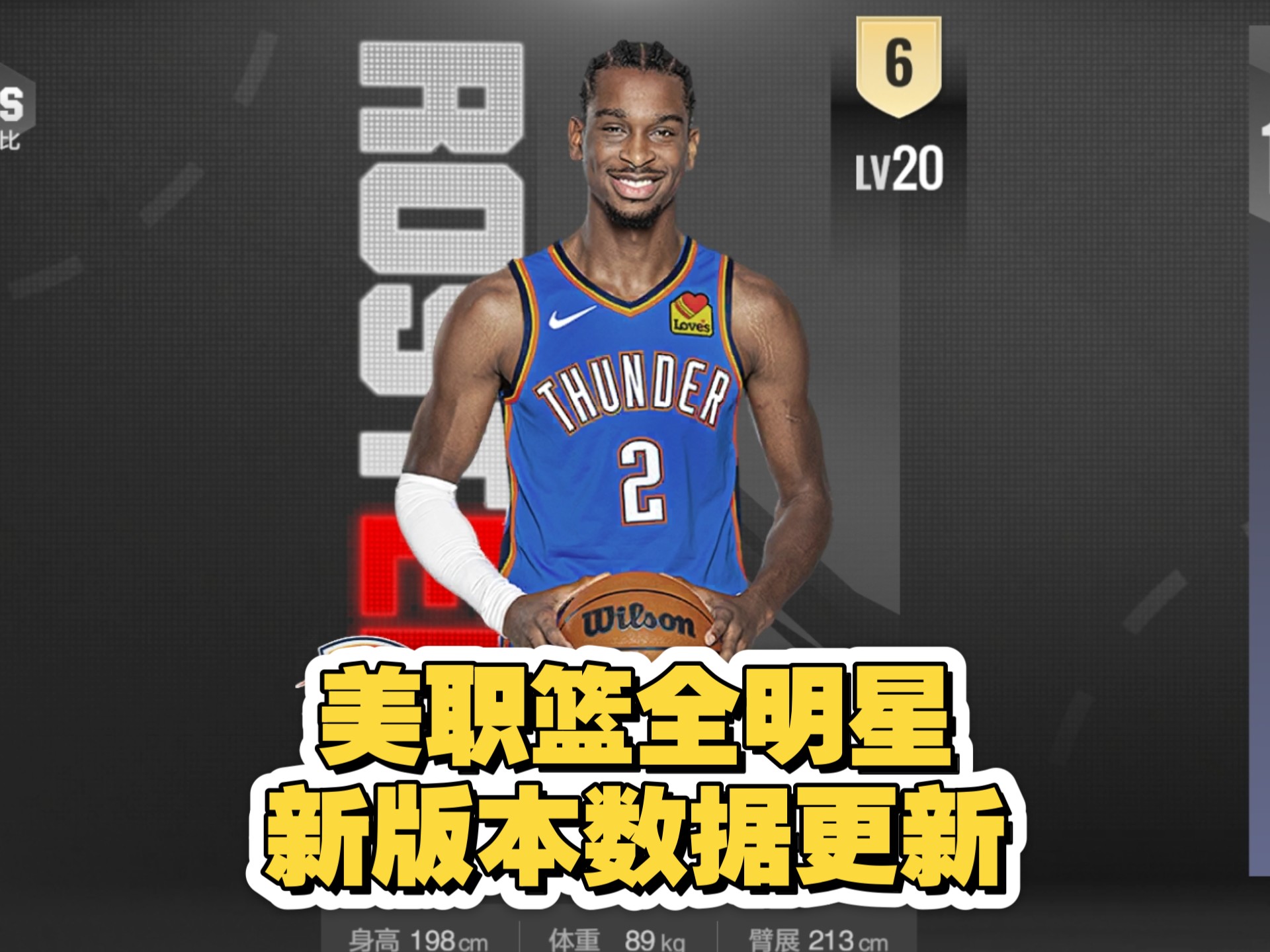 美职篮全明星赛引爆全球篮球热潮的简单介绍 美职篮全明星赛引爆全球篮球热潮的简单介绍