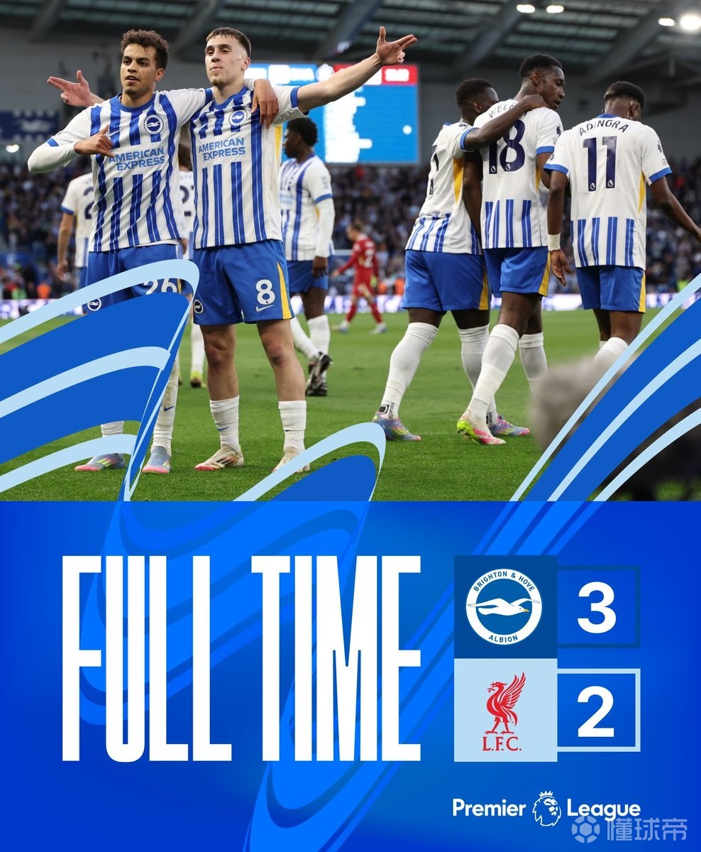 开云体育app下载-阿森纳主场战平布莱顿，积分稍有落后