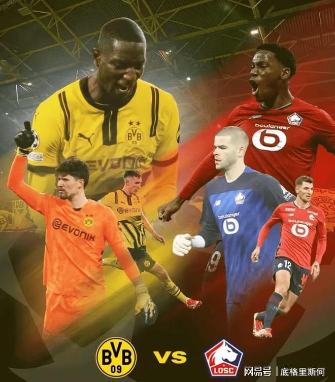 多特蒙德客场逆袭,险胜对手的简单介绍 多特蒙德客场逆袭,险胜对手的简单介绍