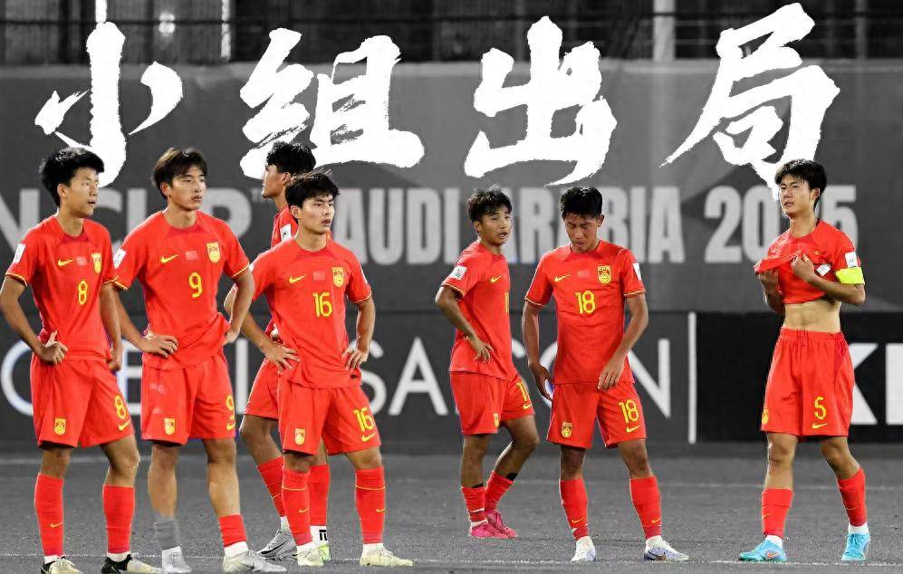 包含中国足球队球员努力训练,为国争光而战的词条 包含中国足球队球员努力训练,为国争光而战的词条