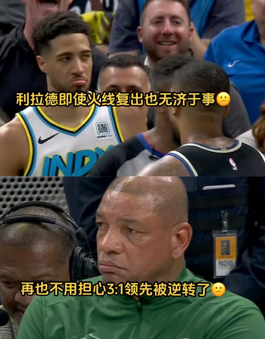 关于雄鹿主场惨败热火，字母哥路虎表现不振的信息